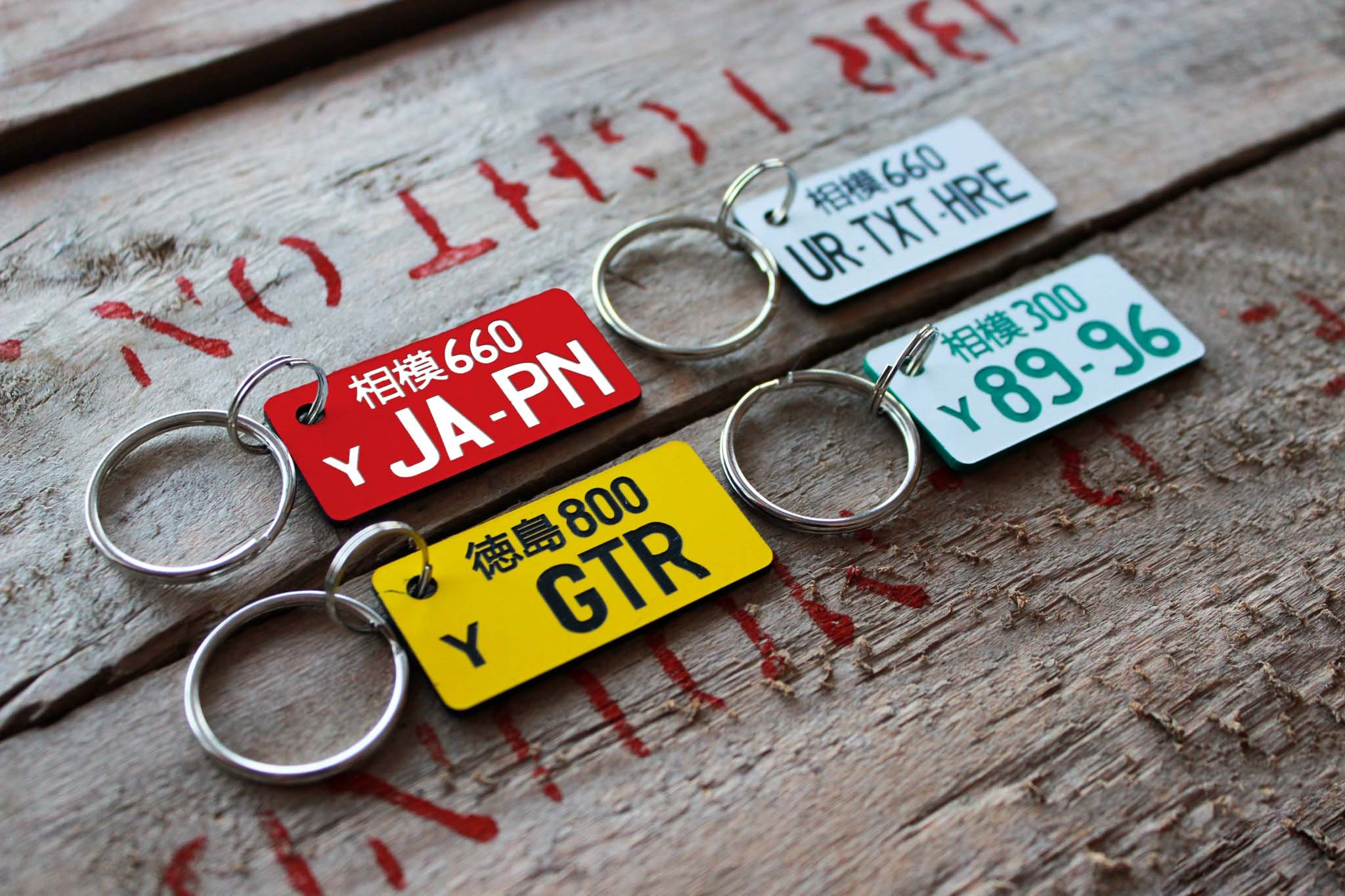 Personalized Japanese License Plate Keychain - Laser Engraved Plastic JDM Car Guy Gift - Custom Text Personalized Japanese License Plate Keychain - Laser Engraved Plastic JDM Car Guy Gift - Custom Text